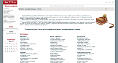Desktop Screenshot of bcetyt.ru